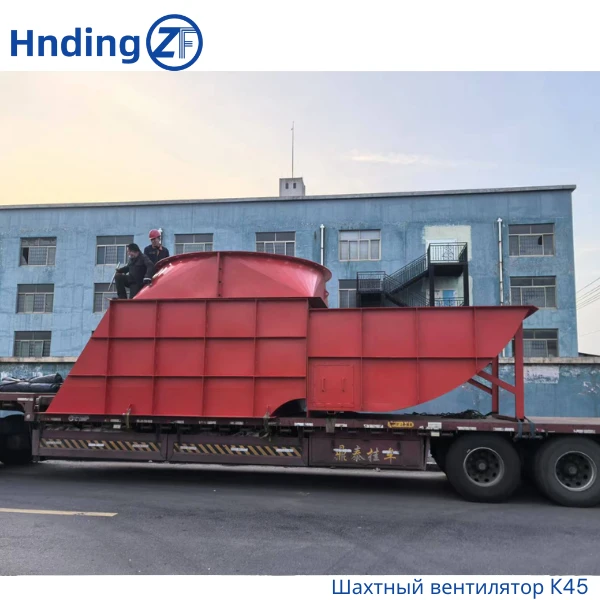 High-Effective Underground Ventilation Fan For Mines